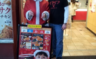 Red Barn Bicycles Tshirt in Japan!